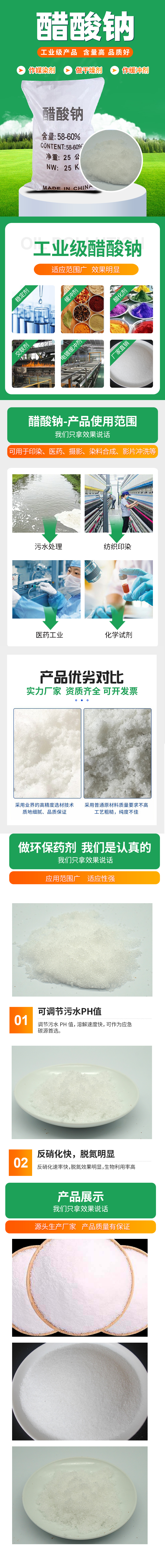 微信图片_20250217153924.jpg